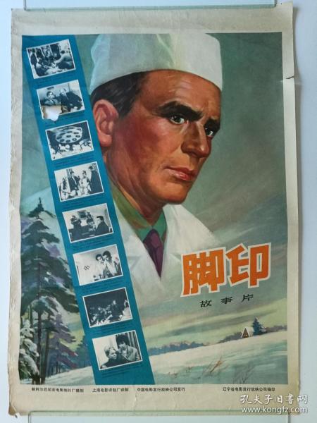 假光大银行流水账单怎么做